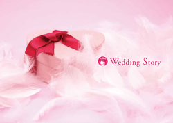 ご 利 用 案 内 - WeddingStory