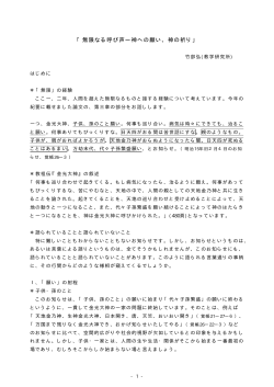 PDFファイルを読む