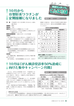 348KB pdfファイル