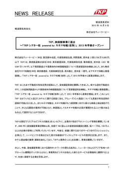 NEWS RELEASE
