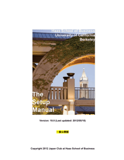 Copyright 2012 Japan Club at Haas School of