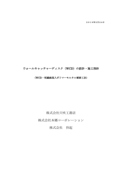 こちら( PDF 1.44MB)