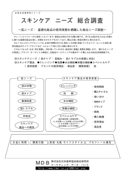 橡 \\Mdb_file\share\総合推進部\生