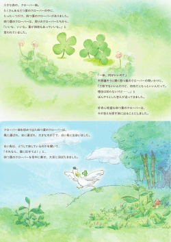 絵本で学ぶゲートキーパー [2582KB pdfファイル]