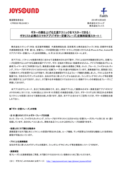 PDF版はこちらから