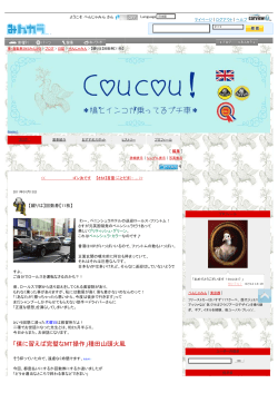 【綴りは】回数券【11枚】｜Coucou！｜ブログ｜ぺんじゃみん｜みんカラ