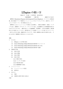 PDFダウンロード - IP ARCH, Inc.