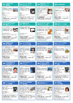 辛いだけじゃない！〜あなたの 知らないマスタードの世界〜 パティシエと