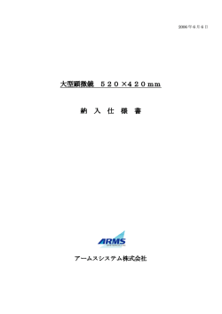 詳細はこちらへ