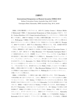 International Symposium on Musical Acousitcs (ISMA)