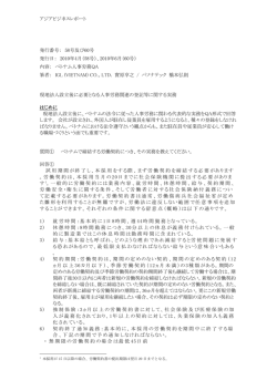 2010年4月（58号）、2010年6月（60号）