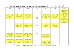 YOGA GANGA Lesson Schedule