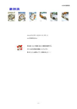 m0040(豪傑漢) 落ち着いた心で確実に狙った獲物を