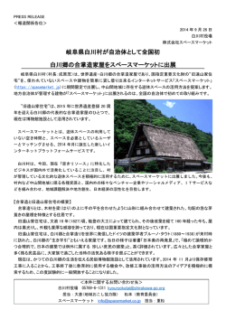 こちらのPDF