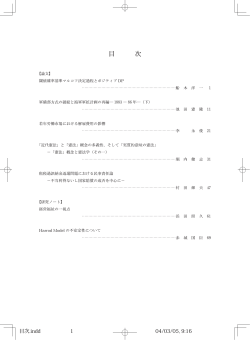 PDFをダウンロード