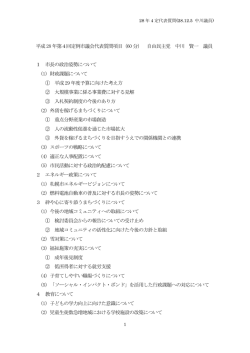 2016/12/05