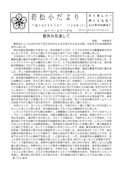 9月号