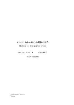 兼ふしだらな女