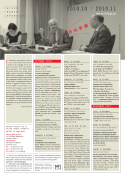 2010年12月・2011年1月 - Maison franco