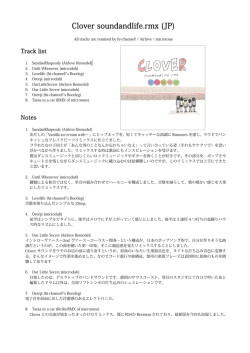 Clover soundandlife.rmx