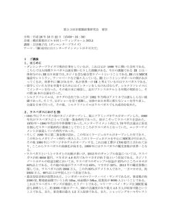 こちら
