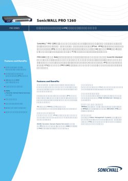 SonicWALL PRO 1260
