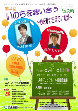 詳細はこちら - エフ・フィールド