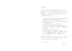 『実例詳解古典文法総覧』内容見本