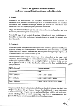 3列タイプ 高級日光杉 ダイニング 匠の脱衣かご（角格子） 間仕切り