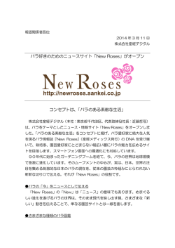 New Roses