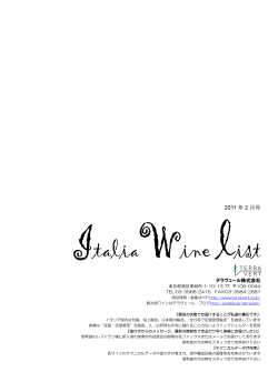 La Crotta di Vegneron