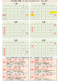 Page 1 日 月 火 水 木 金 土 日 月 火 水 木 金 土 店休日 店休日 1 2 3 4