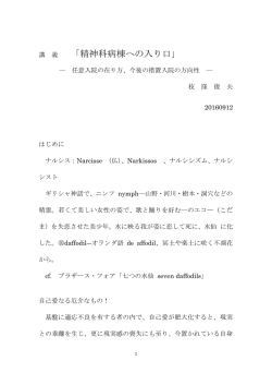 こちら - 鶴川さくら会