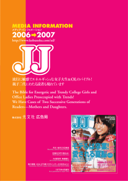 MEDIA INFORMATION