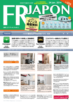 FRJAPON