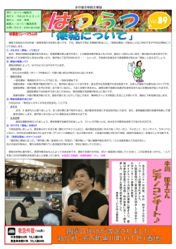 11月号