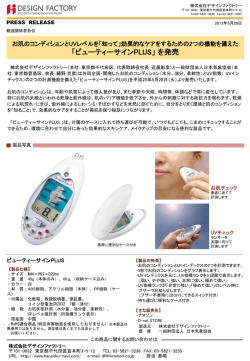 PowerPoint プレゼンテーション