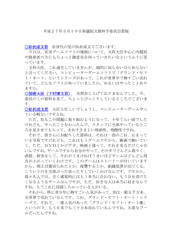 こちら