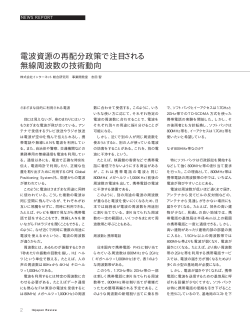 +IAJP Review Vol4 No4.QX4