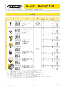 EZ-Light 3 color (J10064Y)
