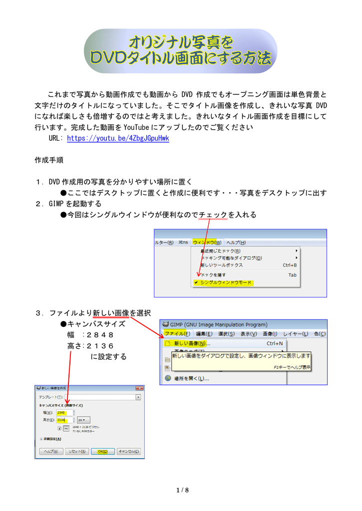 最も共有された Dvd タイトル画面 無料ダウンロード 悪魔の写真