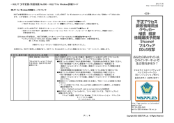 08未記載の詳細コード【PDF】