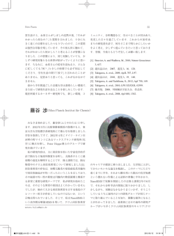 55 - 日本惑星科学会
