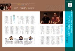 さらなる大躍進へ の展望 - JoeMedical>top 大阪 痩身機器・コスメ販売