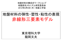 R - 東京理科大学