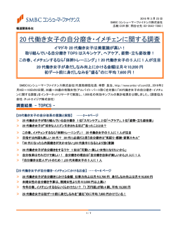 こちら - SMBCコンシューマーファイナンス株式会社