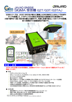 sigma-g2t-2?