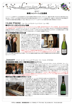 Letter from Terra Vert