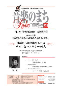 母語から湧き出ずるもの チェコとハンガリーの3人