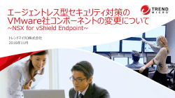 本資料（PDF：1.8MB）
